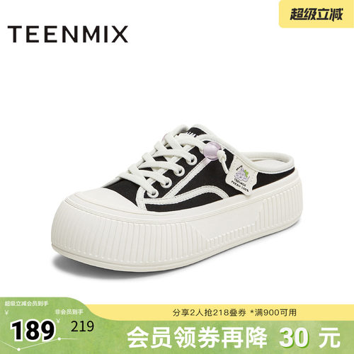 休闲百搭通勤半拖
