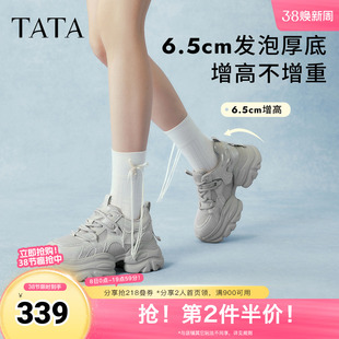 TATA他她璀璨星河女鞋加绒增高休闲鞋运动鞋百搭老爹鞋CY213AM6