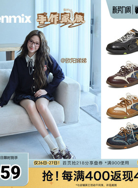 天美意2026春新款商场同款复古减龄阿甘德训鞋女休闲鞋6TZ20AM6