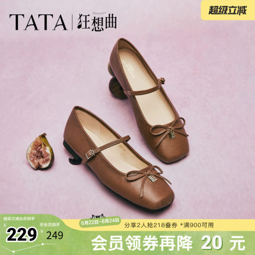 时尚百搭玛丽珍鞋