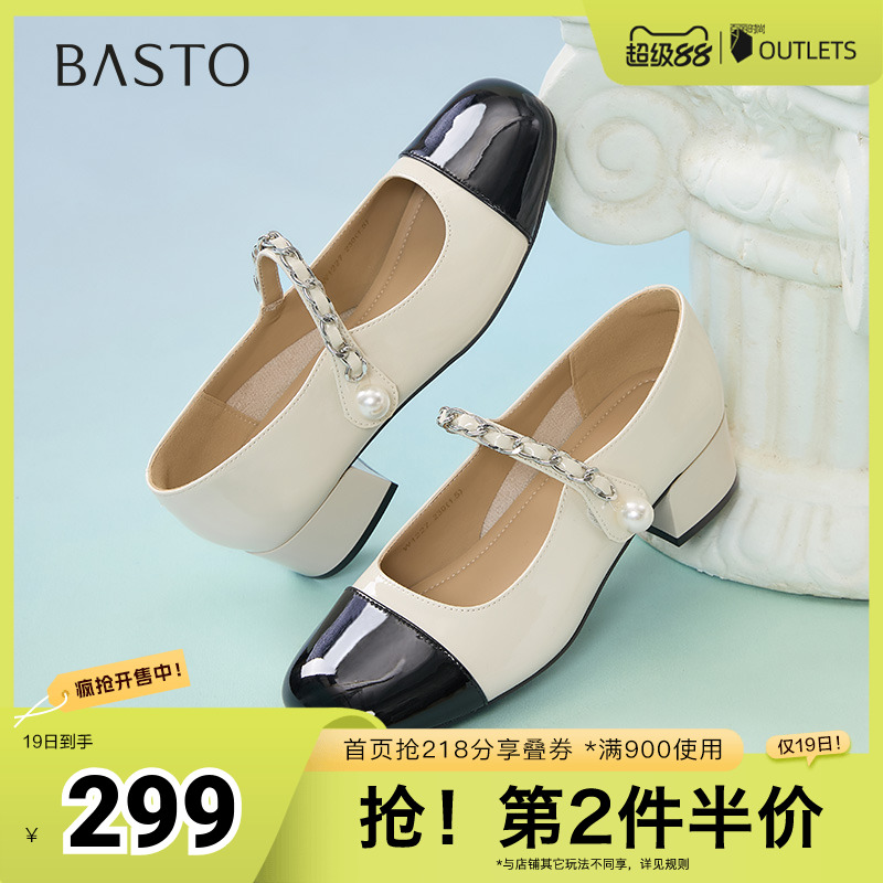 时尚潮流简约舒适