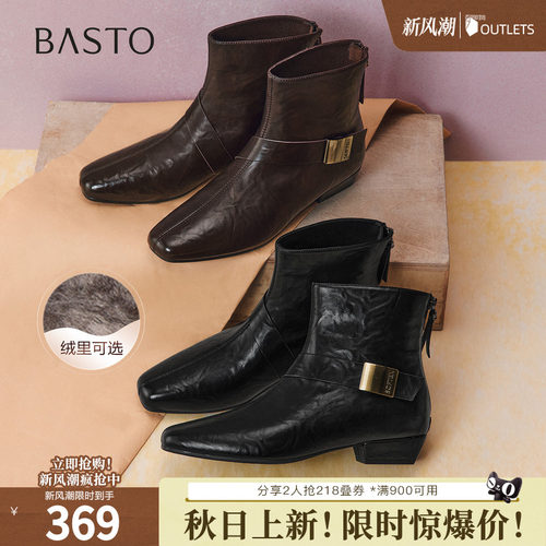 时尚潮流简约舒适