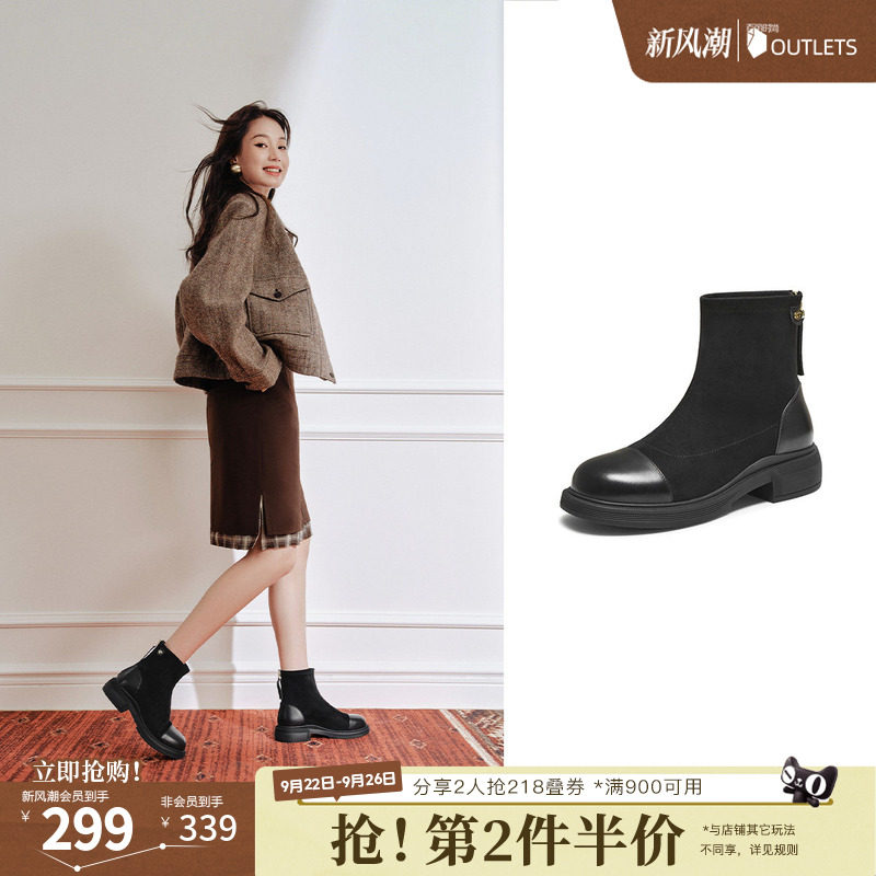 TATA他她女鞋靴子单靴百搭时装靴女休闲短靴新款粗跟靴WZB04DD5