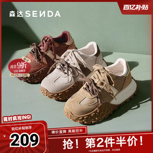 森达阿甘鞋女款春新户外德训跑步休闲厚底运动鞋ZCC85AM5