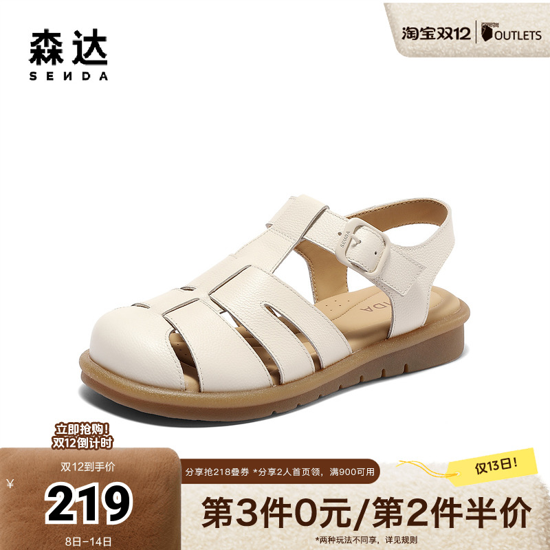 森达罗马凉鞋女2025夏新商场同款复古休闲平底猪笼鞋4DS30BL5