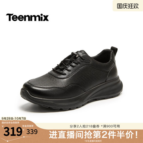 通勤百搭，休闲一脚蹬