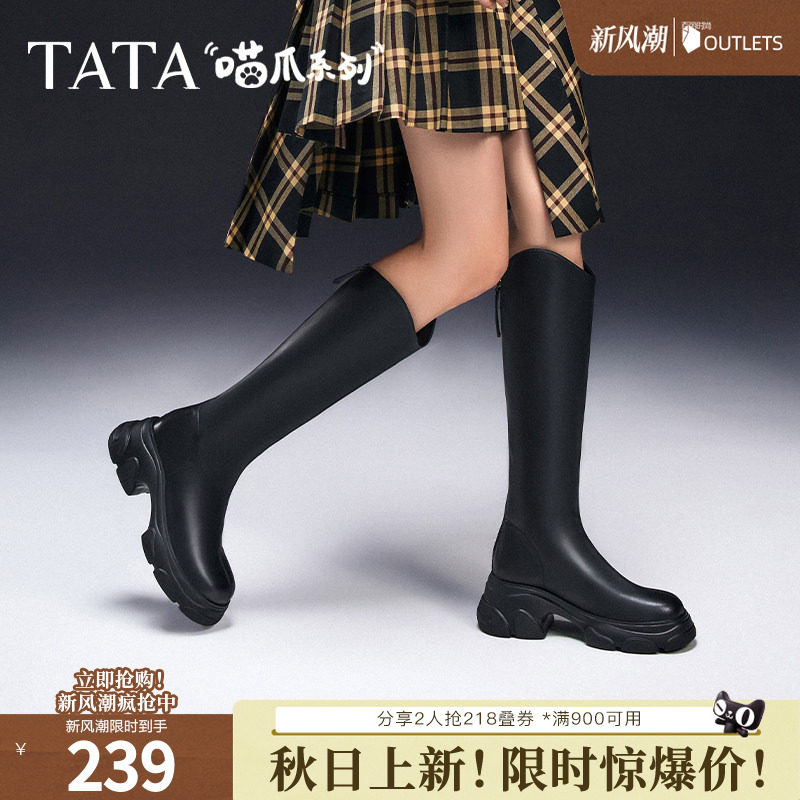 TATA他她喵爪靴气质V口长筒靴女靴厚底瘦瘦弹力靴长靴子CEG03DC4