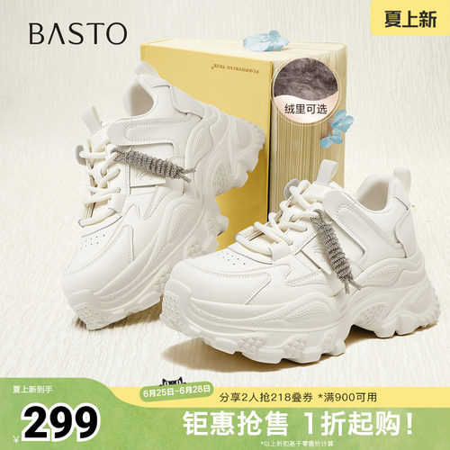 时尚潮流简约舒适