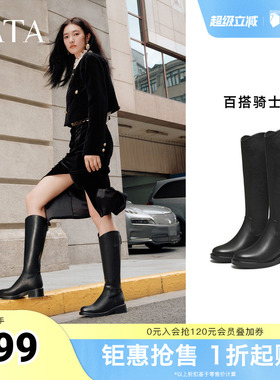 TATA他她长筒靴2025秋羊皮休闲女靴百搭骑士靴高筒时装靴6EH05DC5