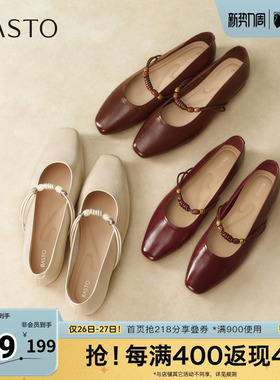 百思图2026春季新款玛丽珍鞋时尚简约法式浅口女单鞋F6120AQ6