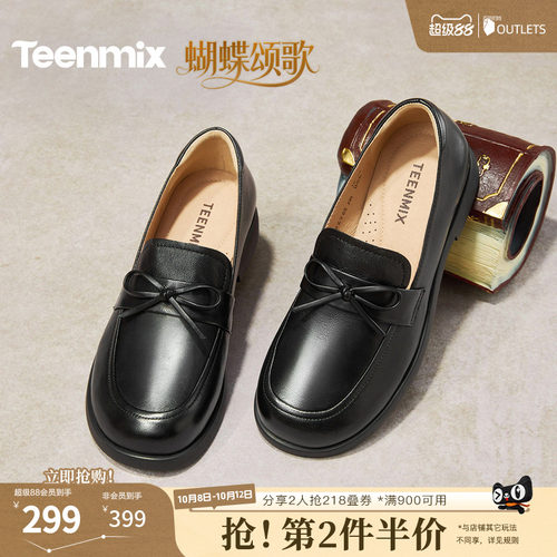 休闲百搭，通勤舒适