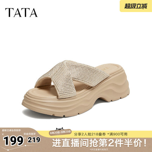 简约百搭时尚休闲