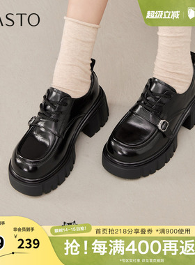 百思图2025秋季新款商场同款牛津鞋复古学院风女单鞋鞋CV180CM5