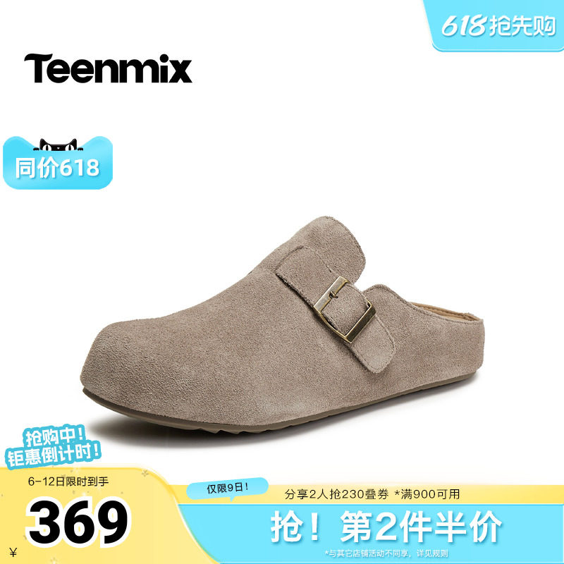 天美意2026夏新款一脚蹬复古百搭慵懒外穿拖鞋男勃肯鞋BKX08BT6