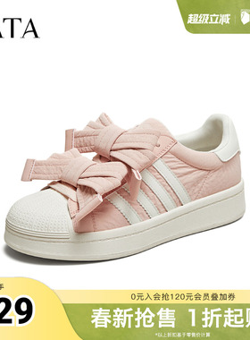 TATA他她休闲蝴蝶结板鞋女鞋甜美运动小白鞋春季新款CL301BM5奥莱