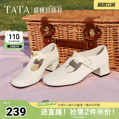 时尚气质玛丽珍鞋女