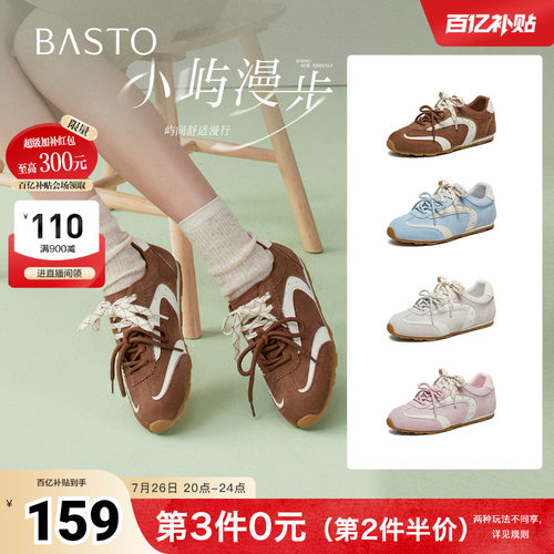 时尚潮流简约舒适