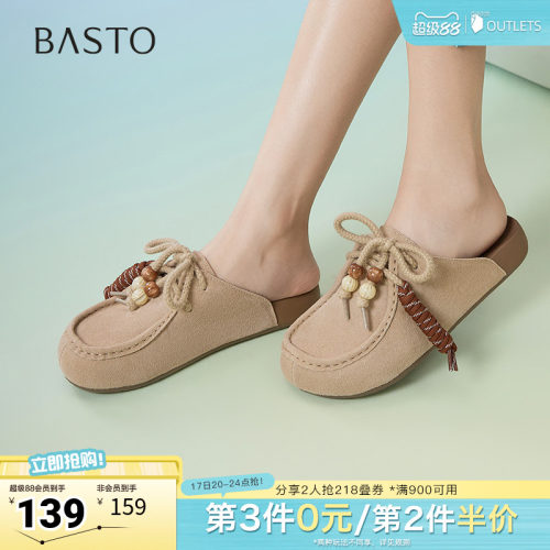 时尚潮流简约舒适