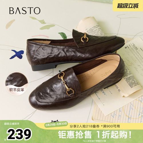 时尚潮流简约舒适