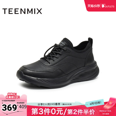 天美意冬新款商场同款休闲复古百搭男休闲运动鞋FDU17DM5