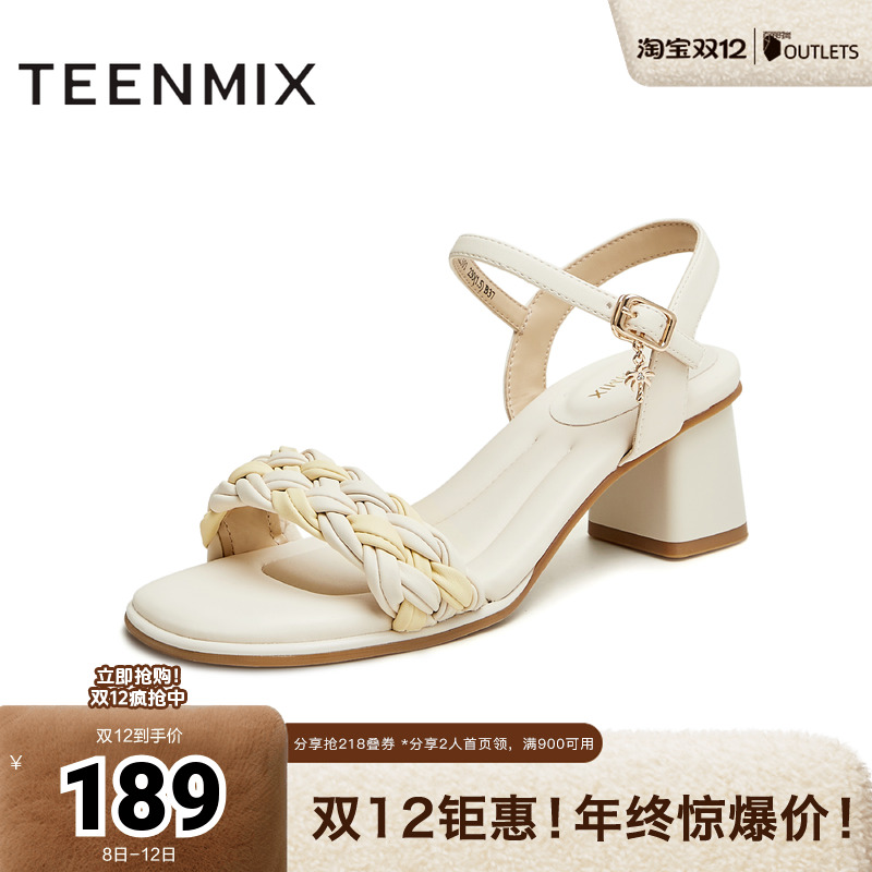 天美意一字带凉鞋粗跟凉