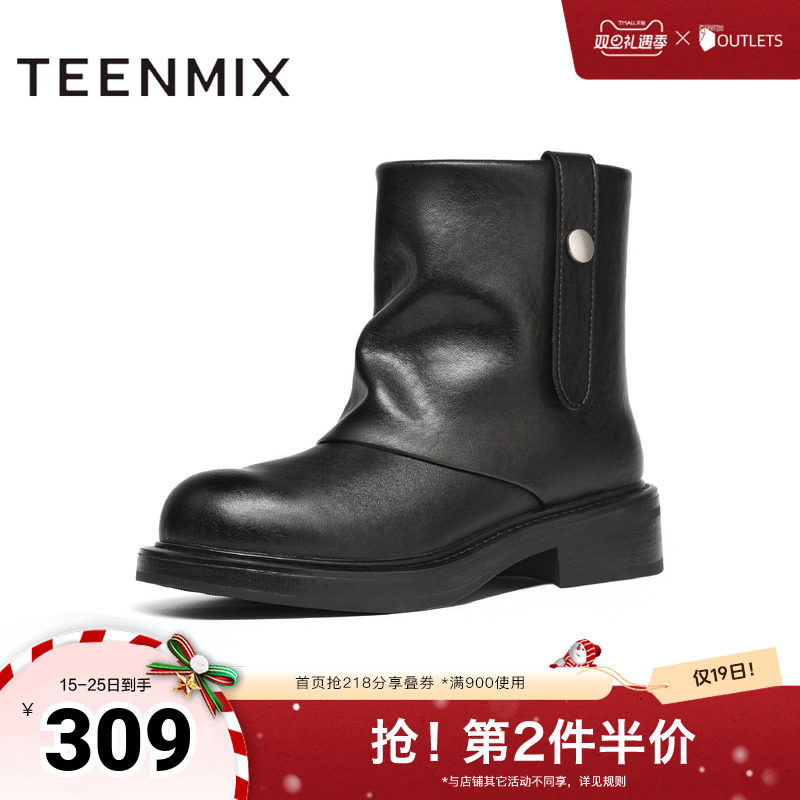 百搭户外，复古潮流