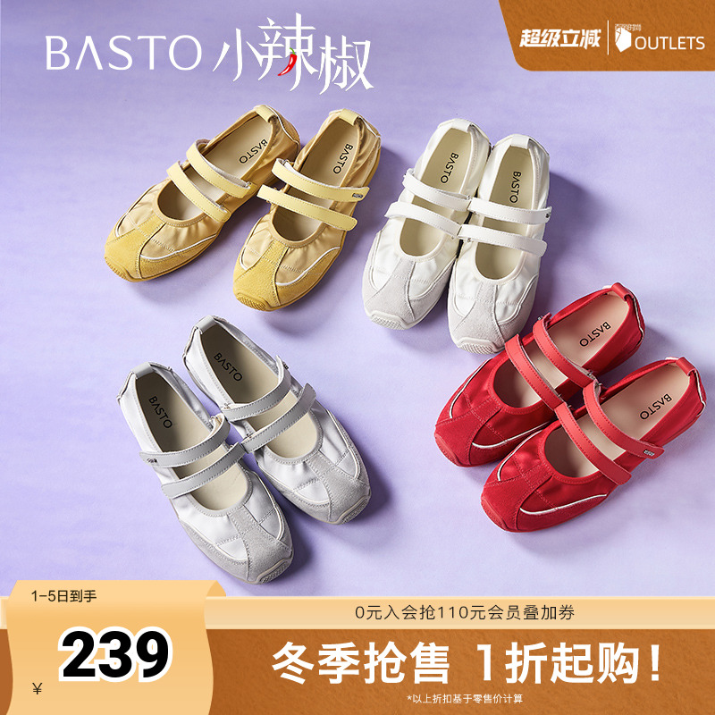 时尚潮流简约舒适