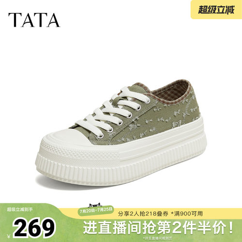 时尚休闲百搭厚底帆布