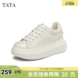 TATA他她厚底休闲板鞋女鞋轻便运动松糕小白鞋春新款WU504AM5奥莱