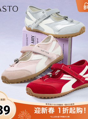 百思图2025秋季新款芭蕾舞鞋时尚潮流户外休闲女单鞋A7271CQ5