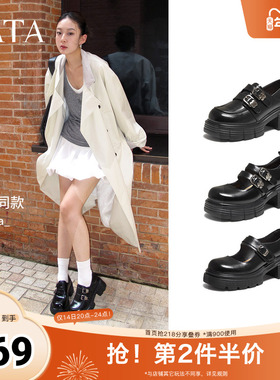 TATA他她乐福鞋女2025新款增高休闲圆头乐福鞋黑色皮鞋CHY03CM5
