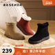 新款 森达雪地靴女款 2024冬季 户外保暖毛绒厚底休闲短靴ZTE35DD4