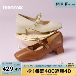 BM411AQ6 粗跟复古百搭玛丽珍女单鞋 天美意2026春新款 商场同款