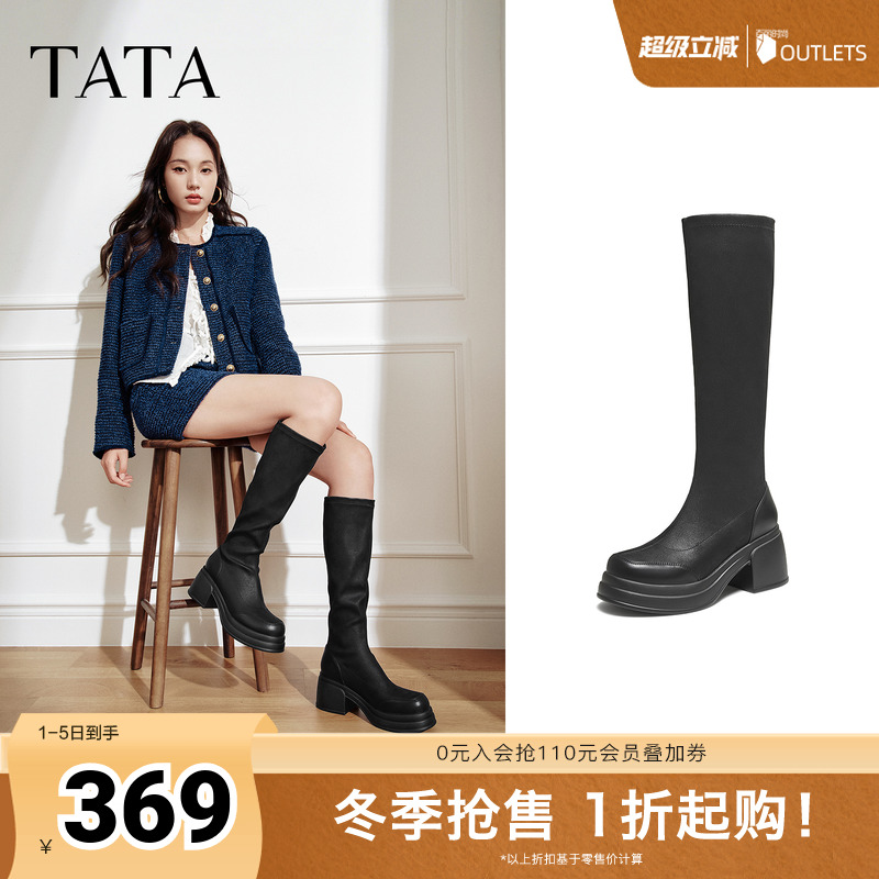 百搭通勤时装靴