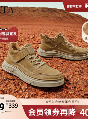 TATA他她男鞋冬季新款时装靴百搭短靴子男士商务鞋工装靴OBM01DD4