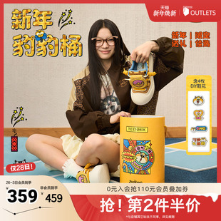 2025秋新款 运动板鞋 女大头鞋 天美意疯狂动物城联名豹豹团子丑萌鞋