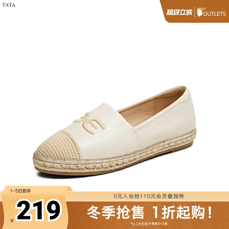 时尚简约休闲风平跟圆头女鞋单鞋