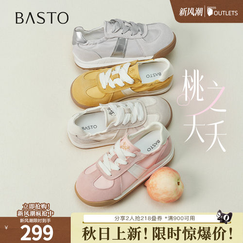 时尚潮流简约舒适