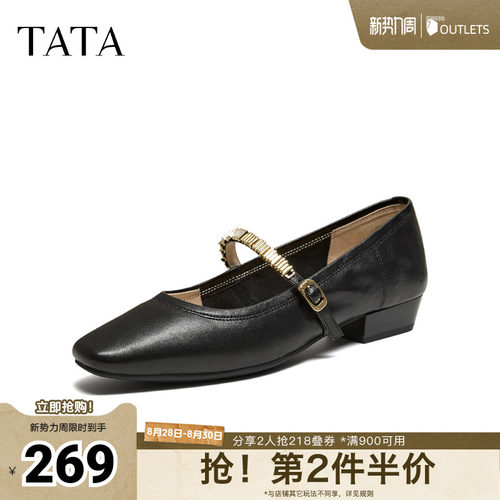 浅口休闲气质玛