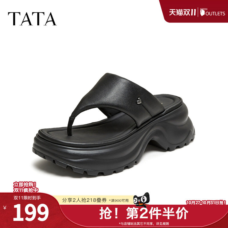 TATA他她星空高跟人字拖鞋女外穿厚底沙滩凉鞋2026夏新款7G308BT6
