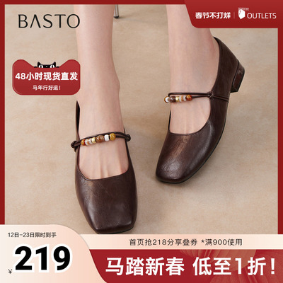 百思图2026春季新款玛丽珍鞋简约复古粗跟方头女单鞋F0516AQ6