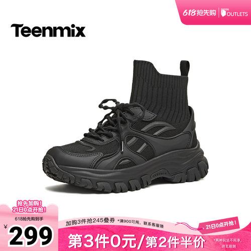 休闲潮流百搭复古