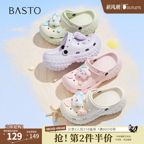 时尚潮流简约舒适