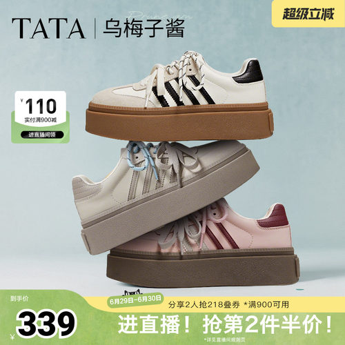 时尚休闲德训鞋