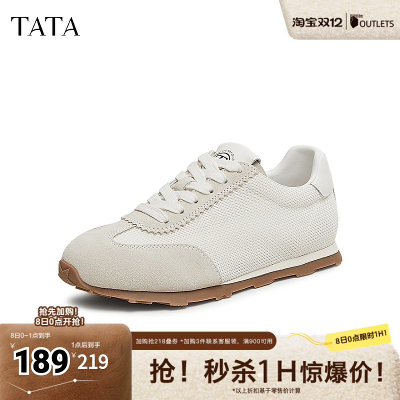 时尚阿甘鞋女休闲运动鞋