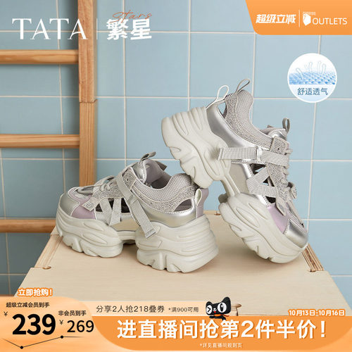 时尚百搭女老爹鞋