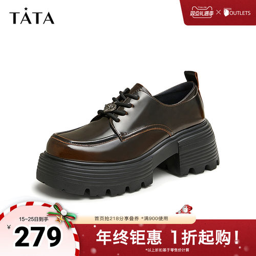 Tata他她厚底小皮鞋女增