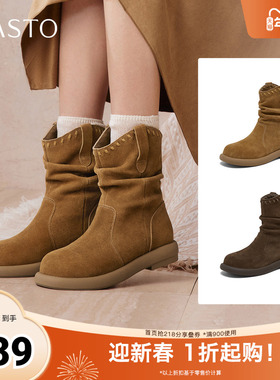 百思图2025冬季新款商场同款西部堆堆靴时尚复古女中靴D3780DZ5