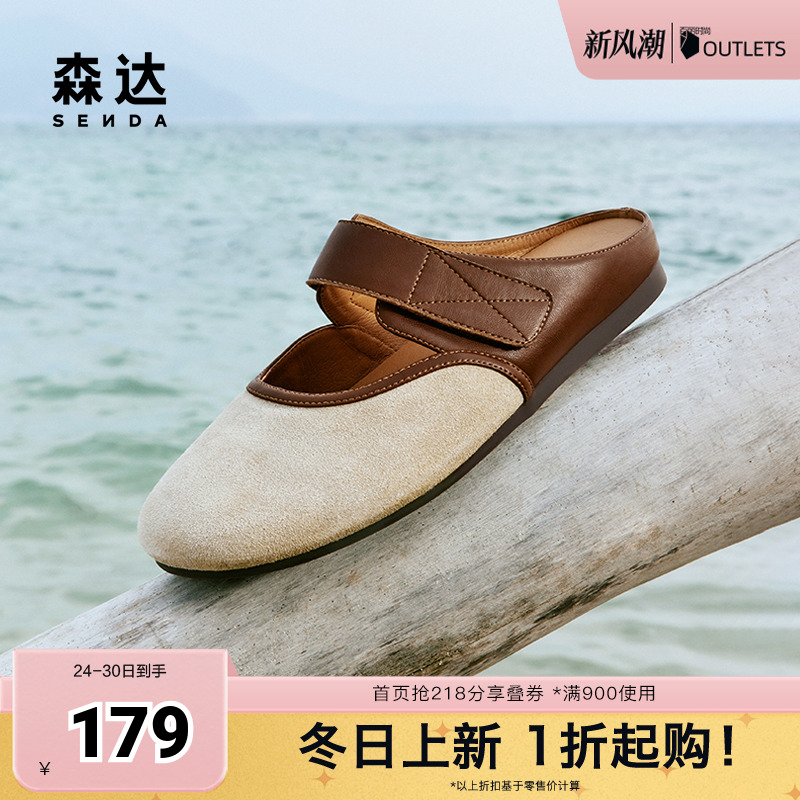 森达勃肯鞋女2024夏季新