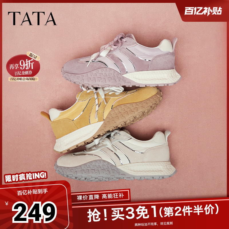 阿甘鞋女时尚休闲运动鞋